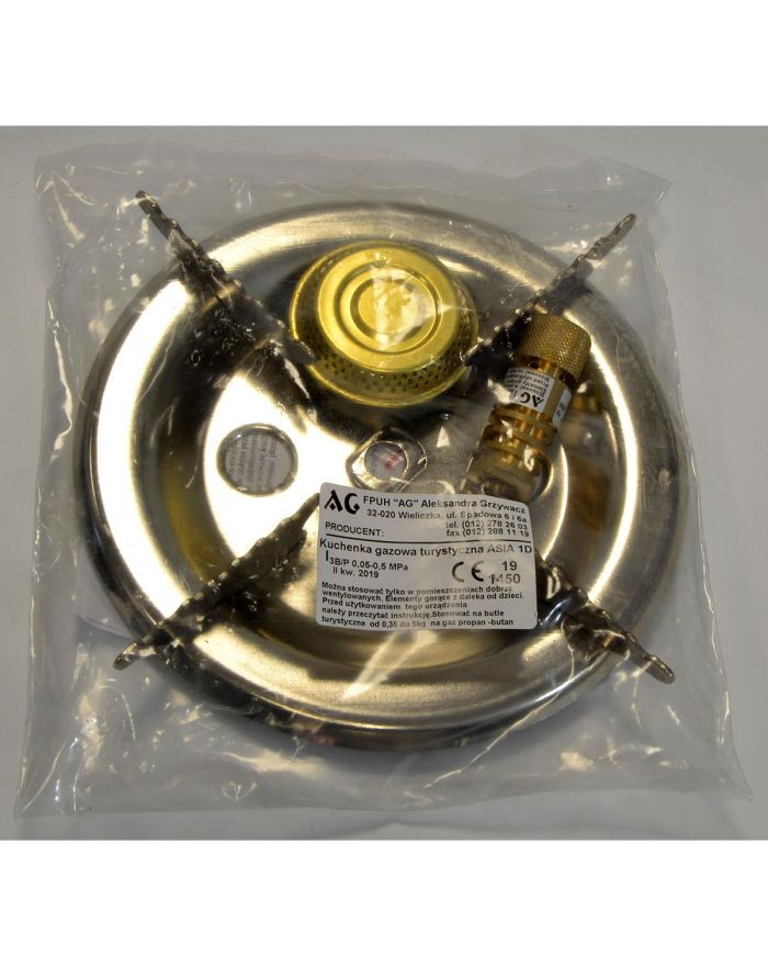 KUCHENKA TURYSTYCZNA POJEDYNCZA DUŻA 17,8 x 17,8 CM